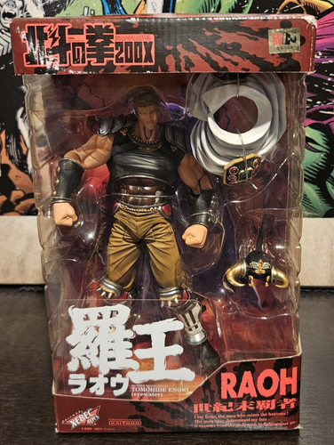 Raoh kaiyodo xebec toys - kaiyodo, pugno