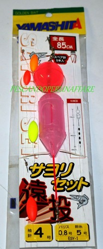 Yamashita sayuri set 85cm - set,
