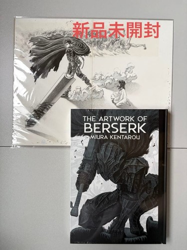 Berserk grande - grande,