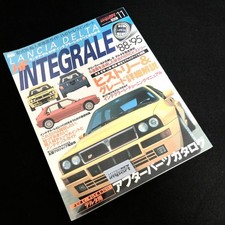 Lancia Delta HF Integrale