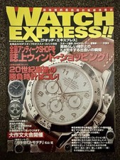 Watch Express Japan 1998 Rolex