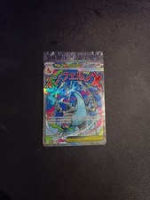 Pokémon Mega Charizard X Ex