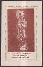 santino antico de la Madonna