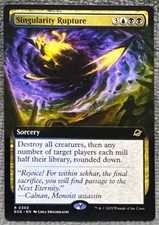 Singolarità Rottura (Arte