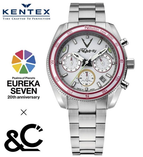 Orologio kentex eureka - orologio,