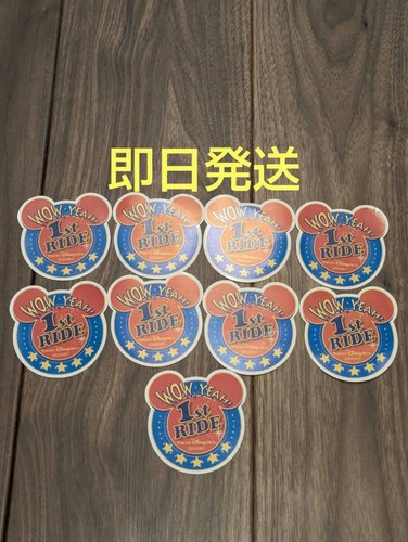 Set adesivi tokyo - set, disney