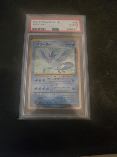 Pokemon arktos articuno - articuno, clk