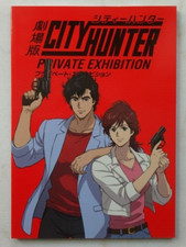 CITY HUNTER ART BOOK PRIVATE