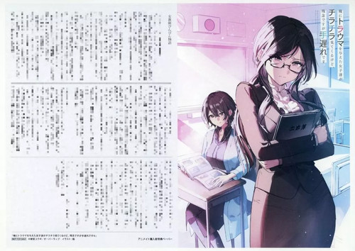 Libro anime ragazze che - libro, le