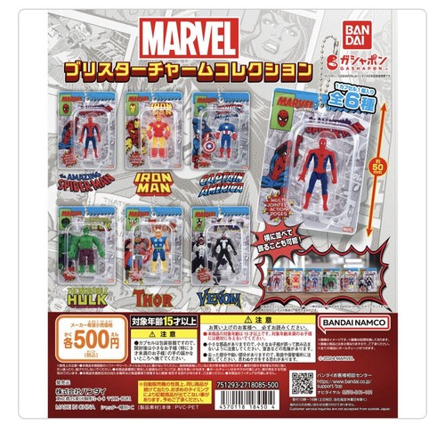 Gashapon collezione charm - [gashapon],