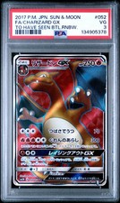 2017 #052 FULL ART/CHARIZARD
