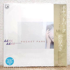Miki Matsubara Pocket Park