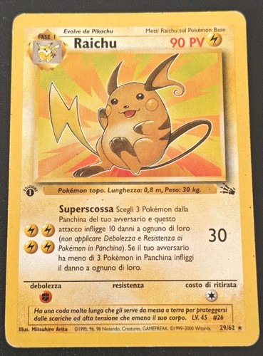Raichu rara in prima - raichu,