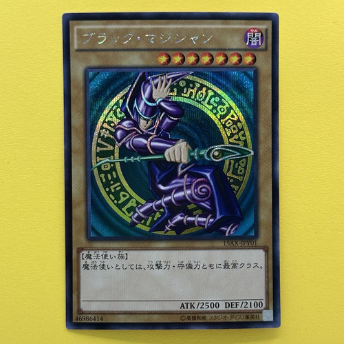 Mago oscuro 15ax jpy01 - oscuro, segreto