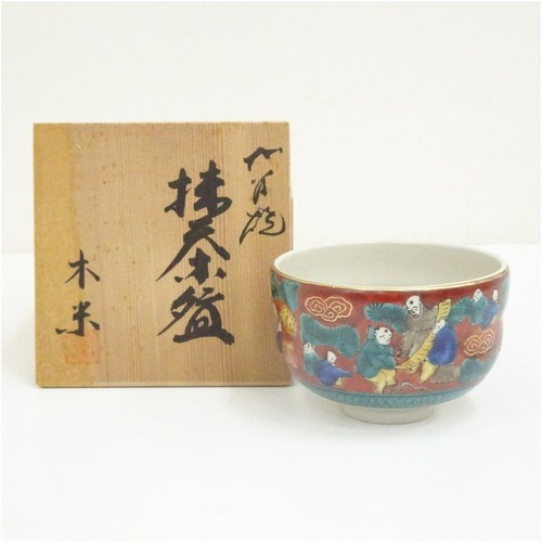 Kutani ware chawan matcha - matcha, tea