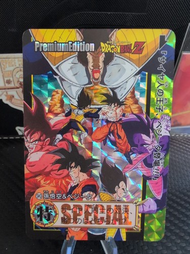 Dragon ball foil card goku - dragon, z