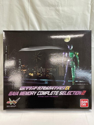 Sound capsule gaia memory - sound,