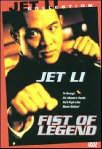 Fist legend dvd - dvd, (region