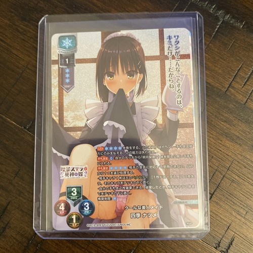 Lycee overture yuzusoft - yuzusoft, 3.0