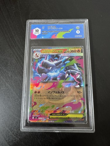 Pokémon mega charizard - pokémon,