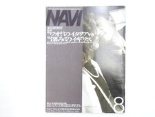 Stampante Aa2L Navi/Fiat