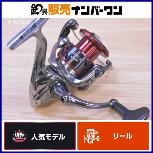 Mulinello spinning usato - spinning,