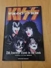 KISS JAPAN BOOK KISS THE HOTTEST BAND IN THE LAND
