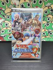 Toriko: Gourmet Survival 2