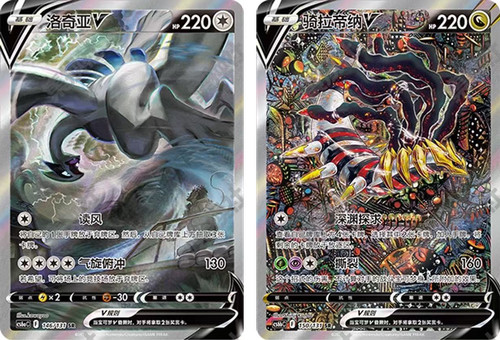 Pokemon tcg chinese carte - tcg, 2