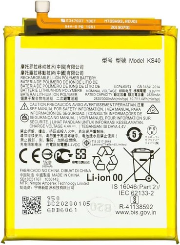 Batteria adatta per - batteria,