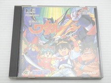 Mashin Eiyuuden Wataru PC