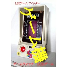 Gakken LSI Game Fitter