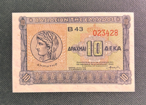 Greece 1940 10 drachmai - ,