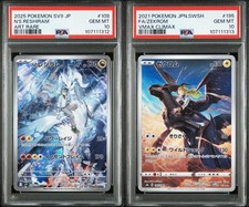 Pokemon Giapponese N's