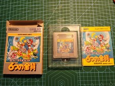Super Mario Land 2 Six Golden