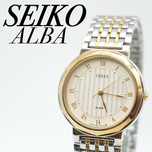 Orologio quarzo seiko alba - orologio, al