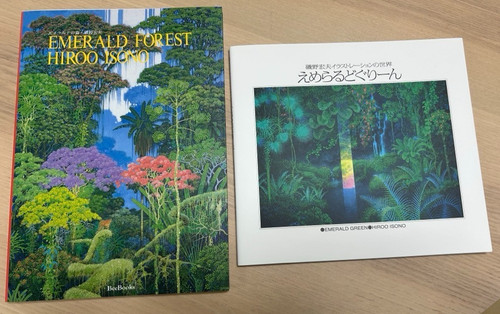 Hiroo isono verde smeraldo - hiroo, +