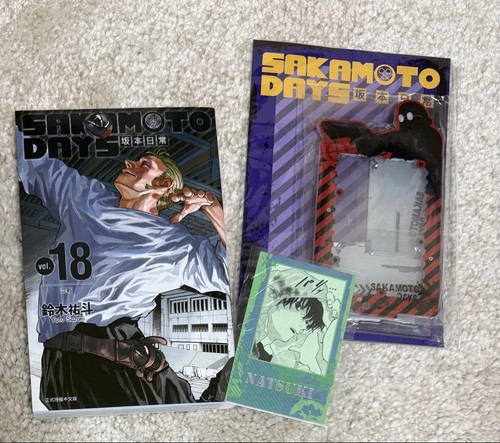Sakamoto days taiwan limited - days,