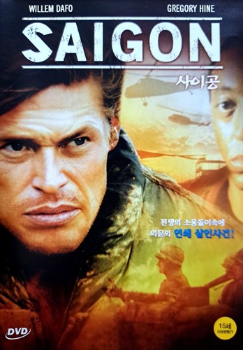 Saigon off limits - limits, (1988)