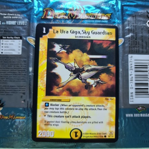 Ura giga sky - ura, |