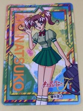 Carte collezionabili Cutie