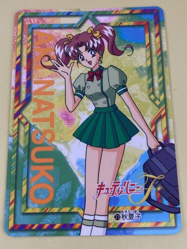 Cutie honey trading cards - cutie, aki