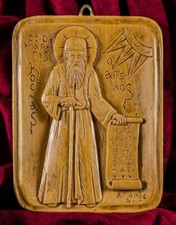 San Cosma dell'Etolia icona