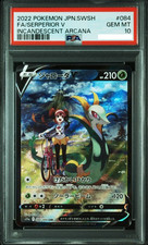 PSA 10 Serperior V CSRS11a
