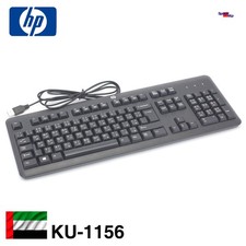 HP KU-1156 USB Tastiera Arabo