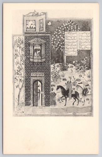 Cartolina arte persiana in - persiana,
