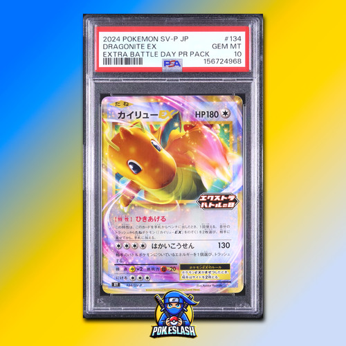 Pokemon japanese dragonite - pokemon,