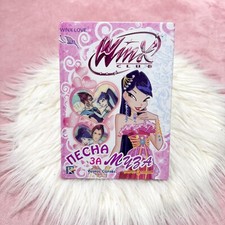 Winx Club Booklet - Una