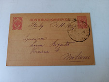 RARISSIMA CARTOLINA CORPO DI SPEDIZIONE ITALIANO IN MURMANIA RUSSIA SETT. WW1