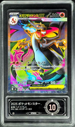 Carte pokemon 2025 jpn - carte,
